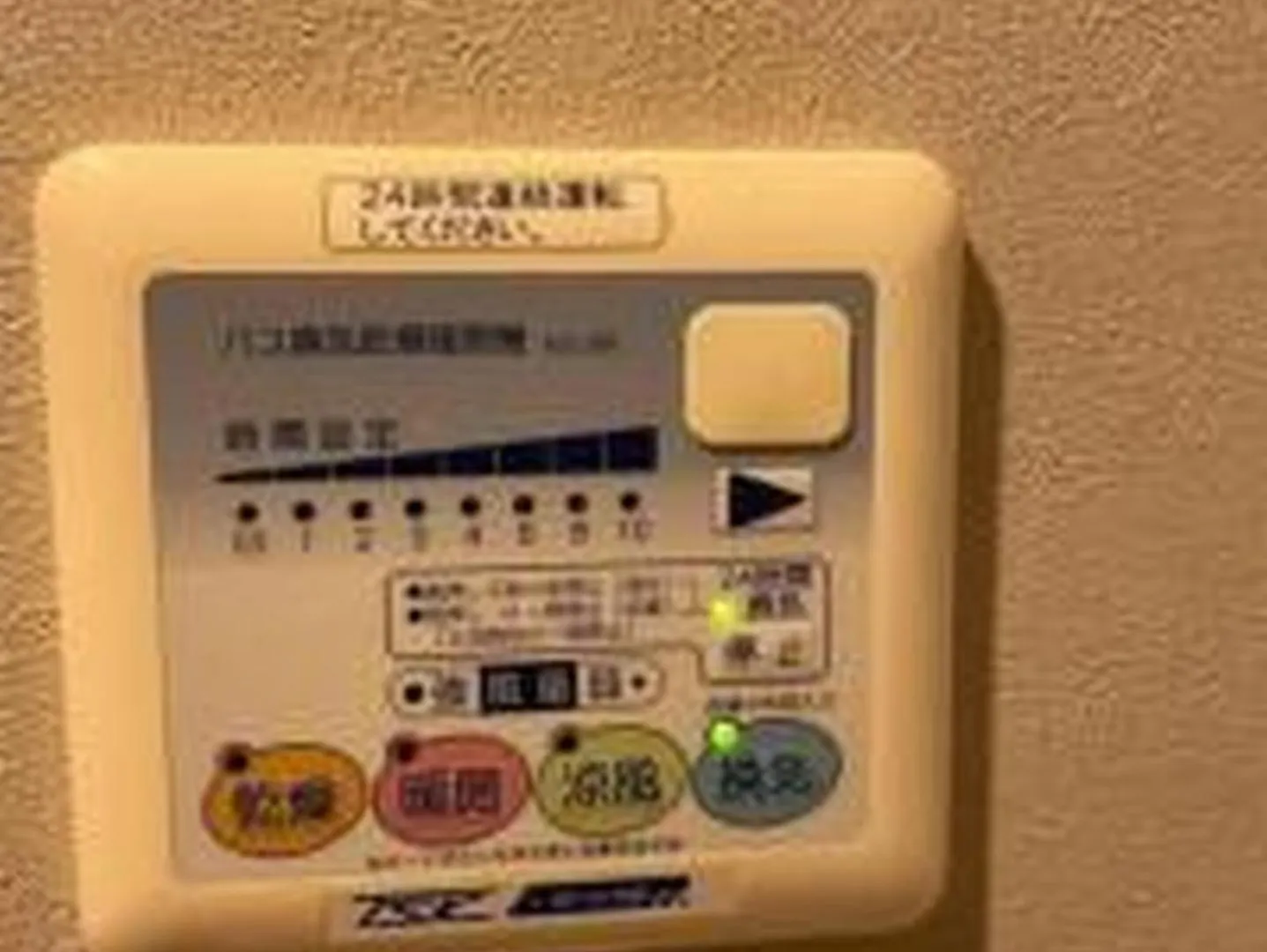 Apartmán Yuki 1102 Ósaka